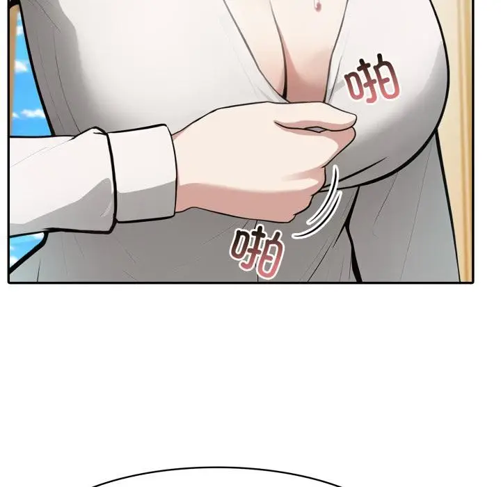 漫画《异世界骑士团长》第35话第167张图