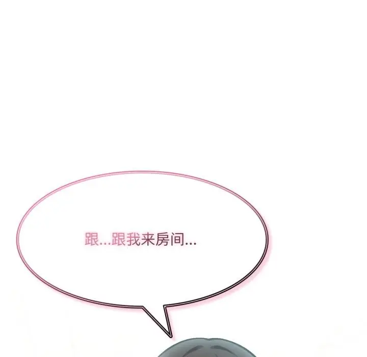 漫画《异世界骑士团长》第35话第169张图