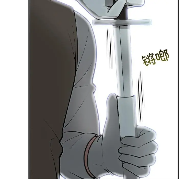 漫画《异世界骑士团长》第35话第18张图