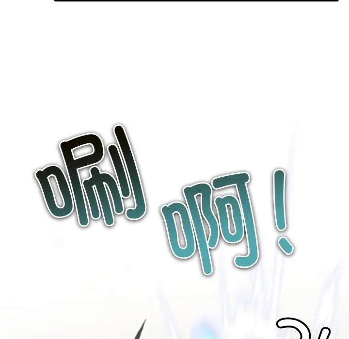 漫画《异世界骑士团长》第35话第19张图
