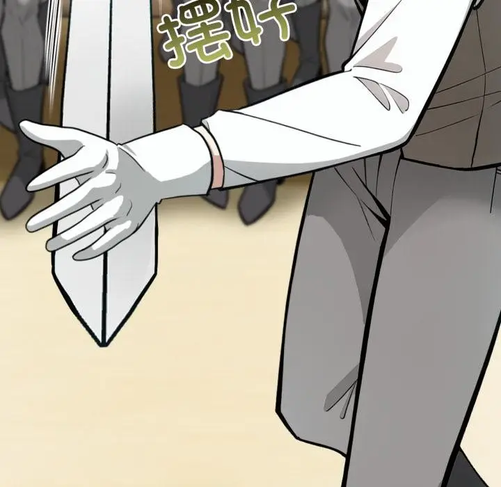 漫画《异世界骑士团长》第35话第26张图