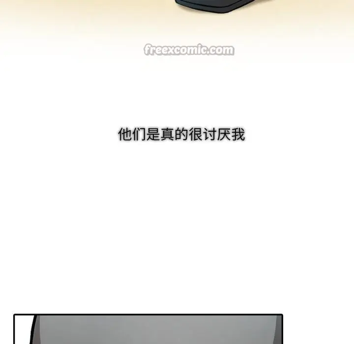 漫画《异世界骑士团长》第35话第28张图