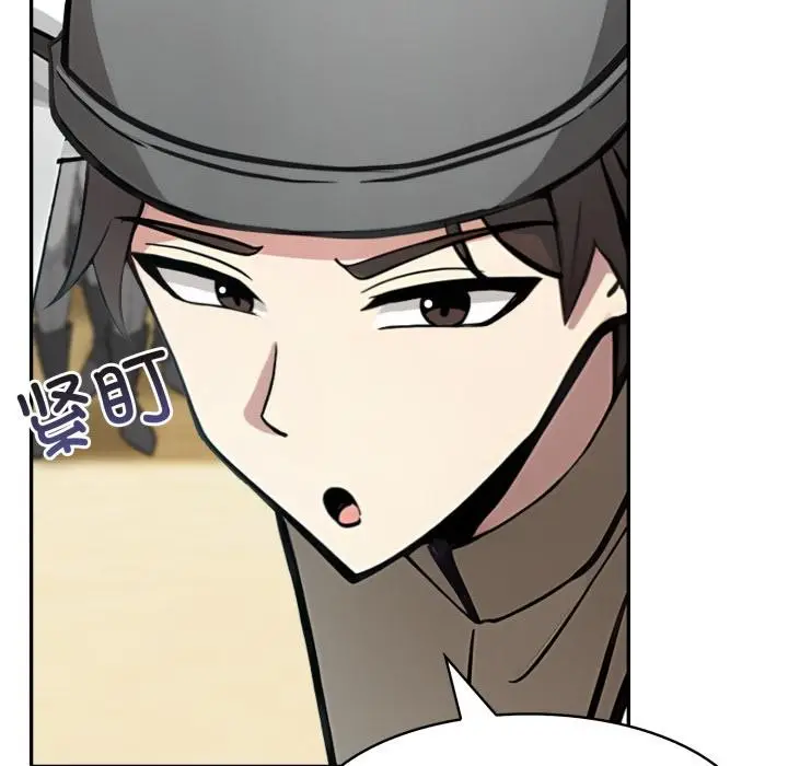 漫画《异世界骑士团长》第35话第29张图