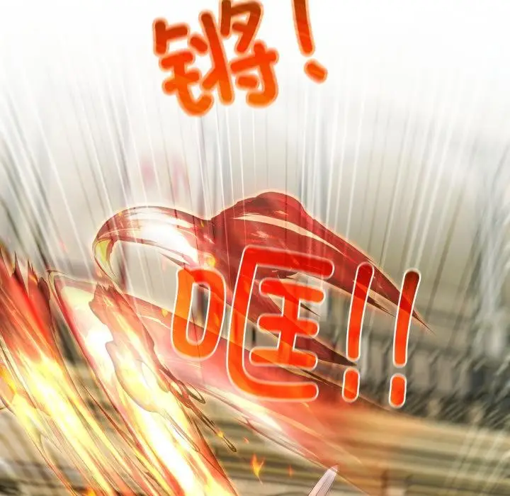 漫画《异世界骑士团长》第35话第58张图