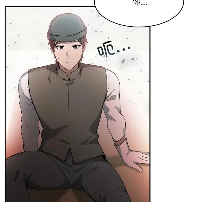漫画《异世界骑士团长》第35话第69张图