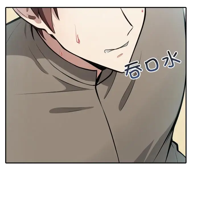 漫画《异世界骑士团长》第35话第82张图