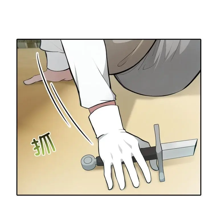 漫画《异世界骑士团长》第35话第83张图