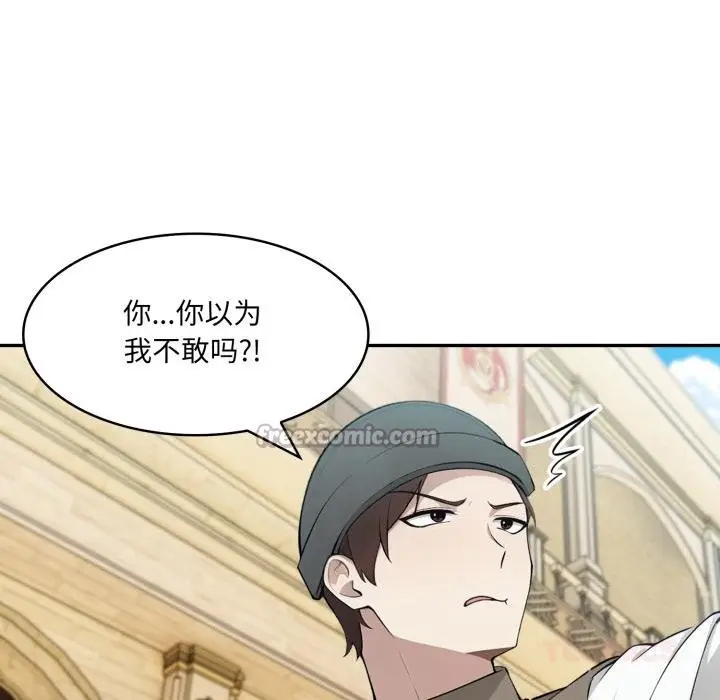 漫画《异世界骑士团长》第35话第84张图