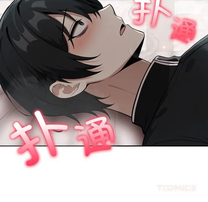 漫画《异世界骑士团长》第36话第105张图