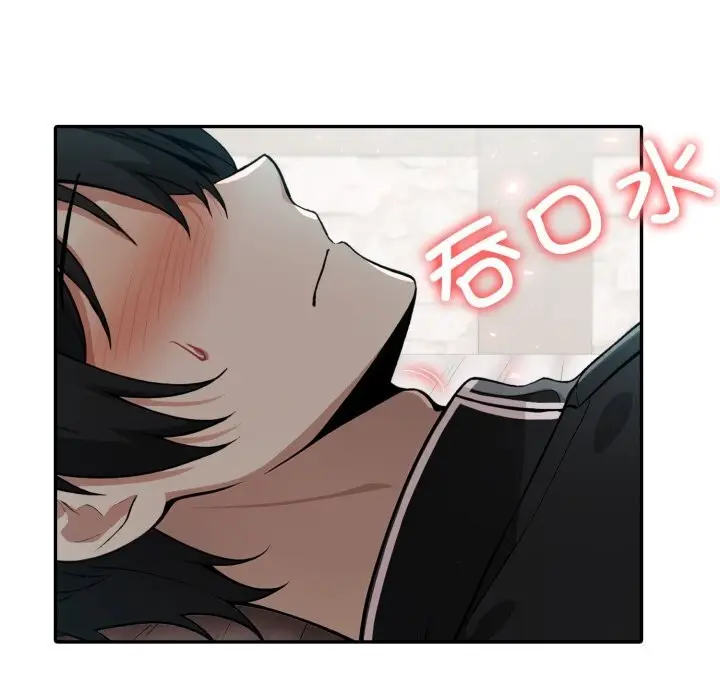 漫画《异世界骑士团长》第36话第106张图