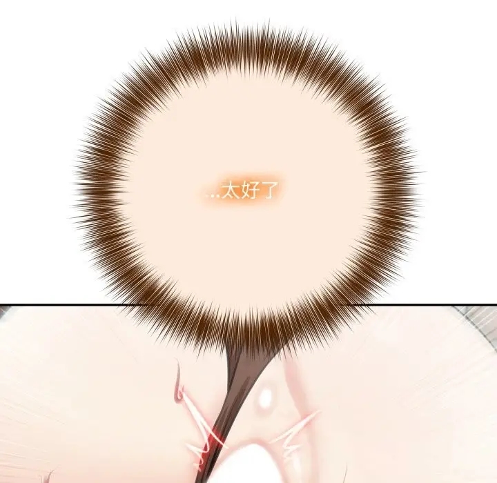 漫画《异世界骑士团长》第36话第119张图
