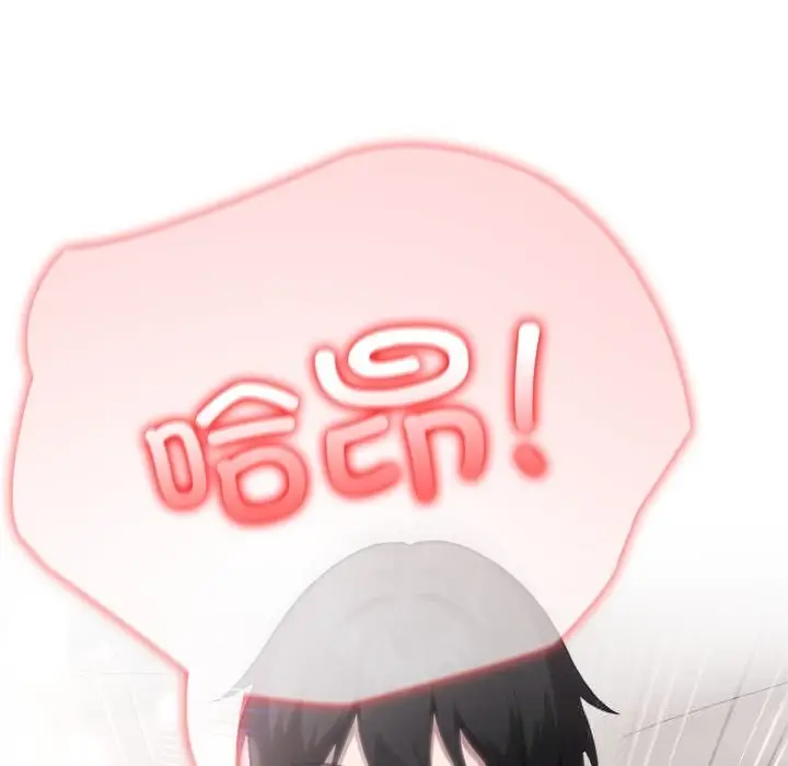 漫画《异世界骑士团长》第36话第121张图
