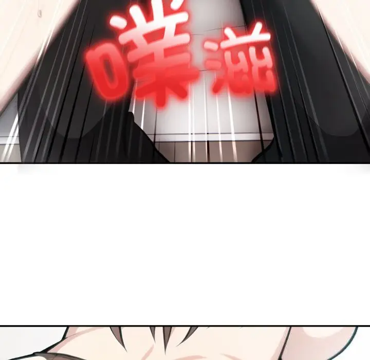 漫画《异世界骑士团长》第36话第124张图