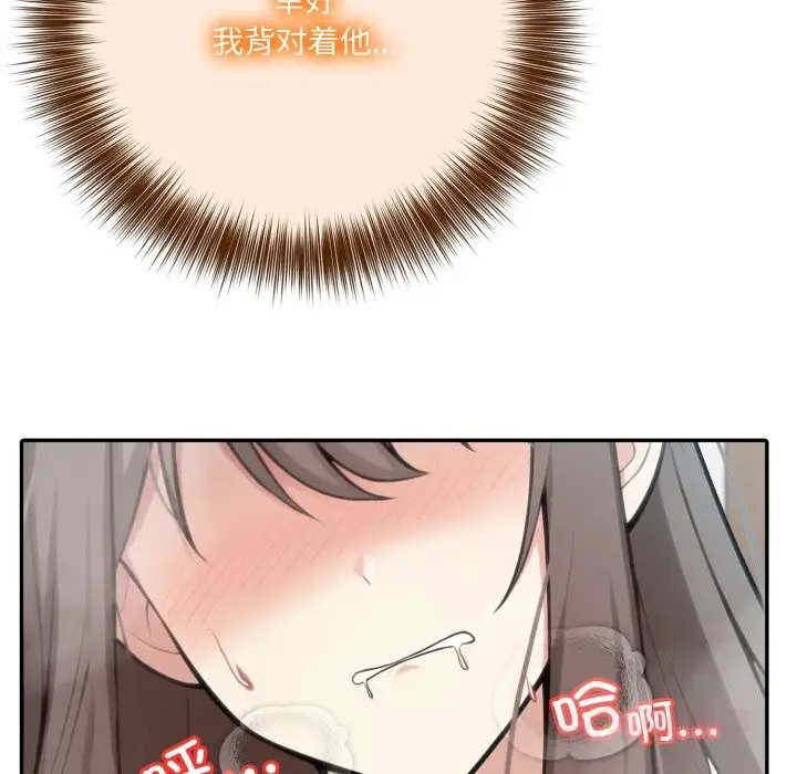 漫画《异世界骑士团长》第36话第129张图