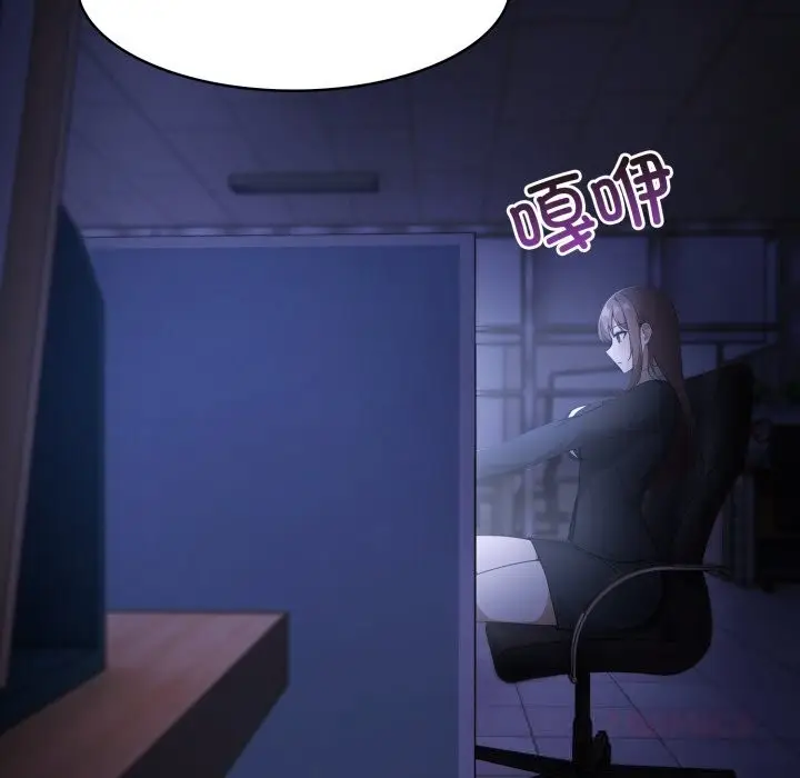 漫画《异世界骑士团长》第36话第21张图