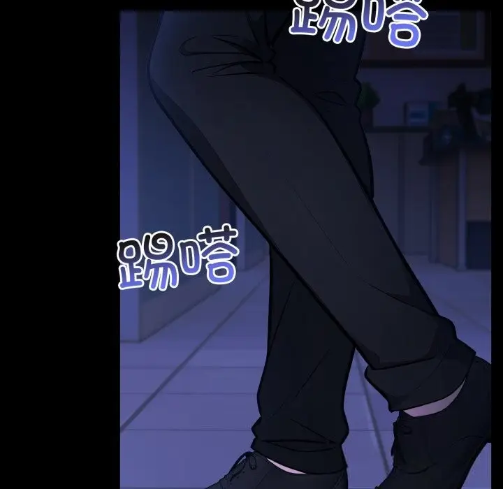 漫画《异世界骑士团长》第36话第23张图