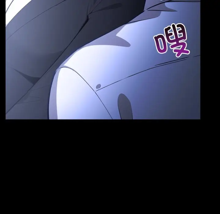漫画《异世界骑士团长》第36话第26张图