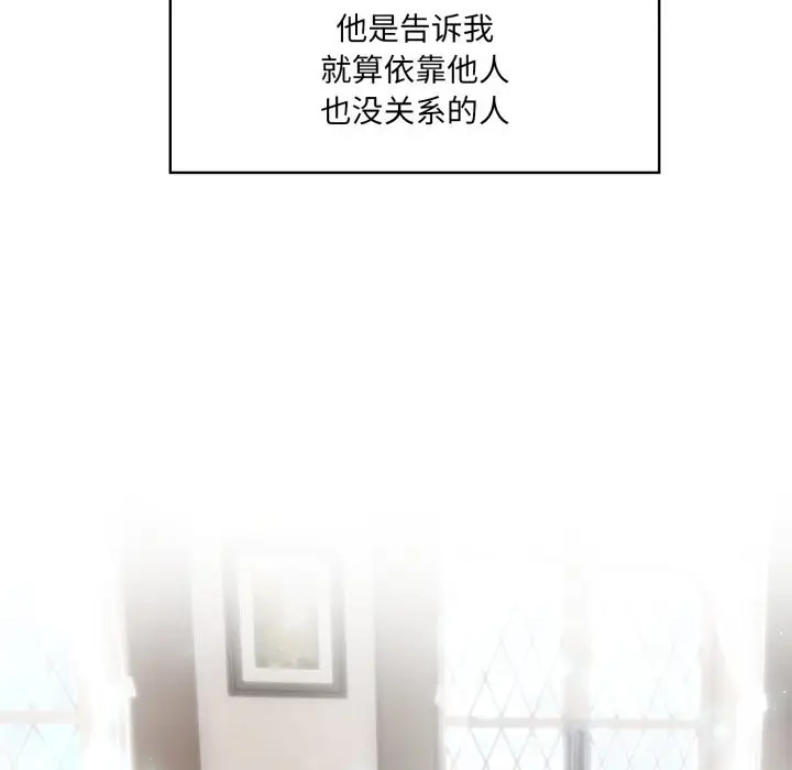 漫画《异世界骑士团长》第36话第41张图