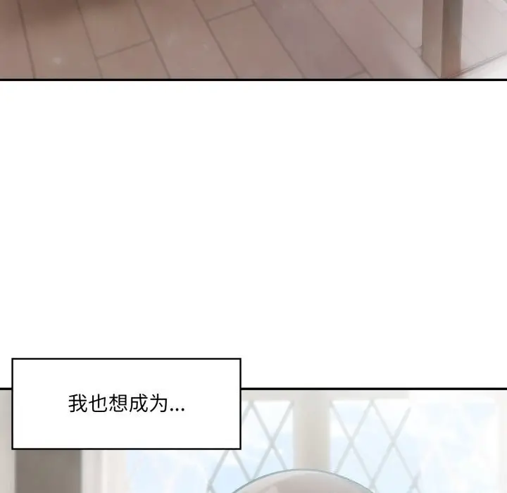 漫画《异世界骑士团长》第36话第43张图