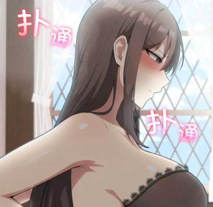 漫画《异世界骑士团长》第36话第44张图