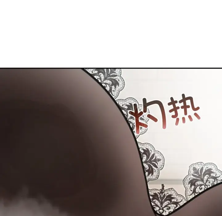 漫画《异世界骑士团长》第36话第48张图
