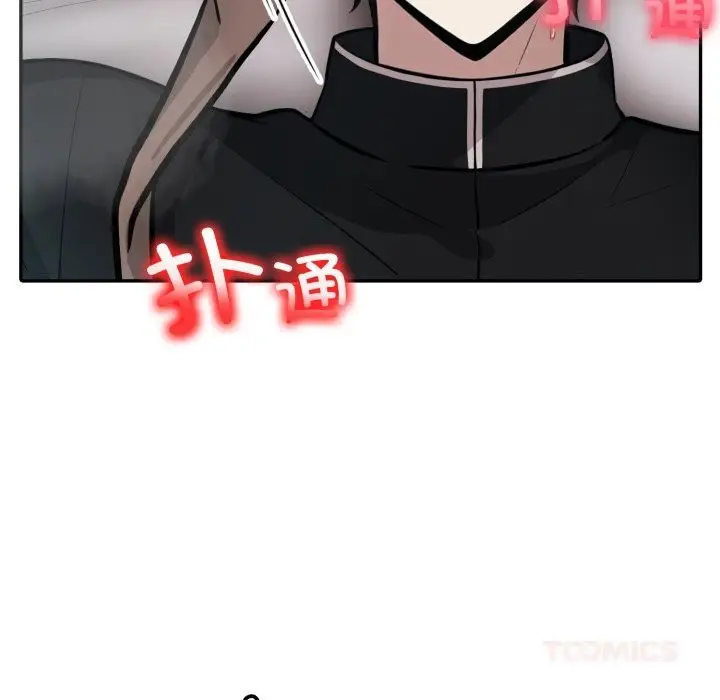 漫画《异世界骑士团长》第36话第51张图