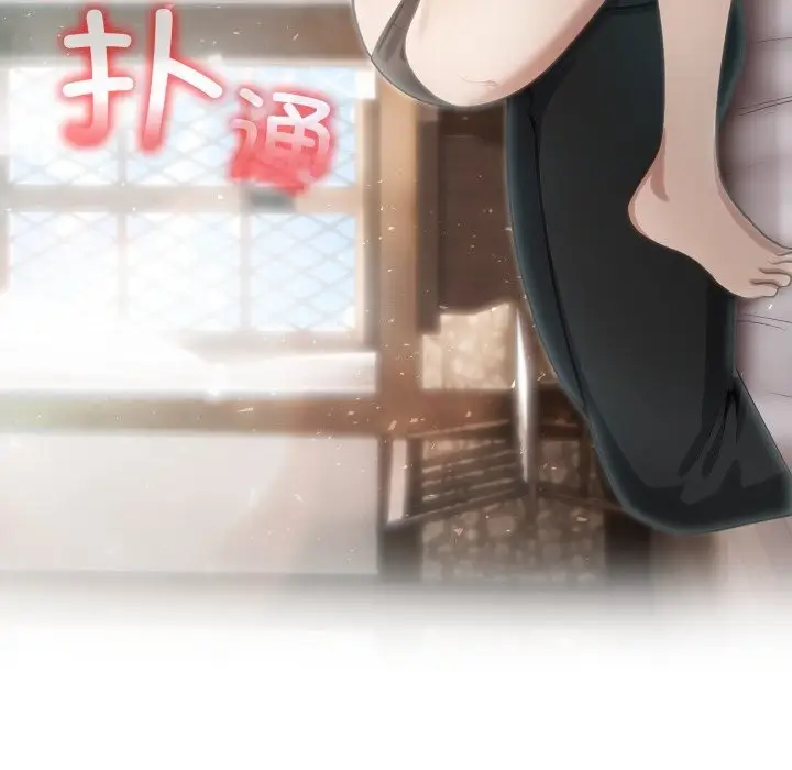 漫画《异世界骑士团长》第36话第65张图
