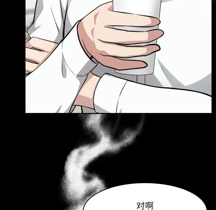 漫画《异世界骑士团长》第36话第7张图
