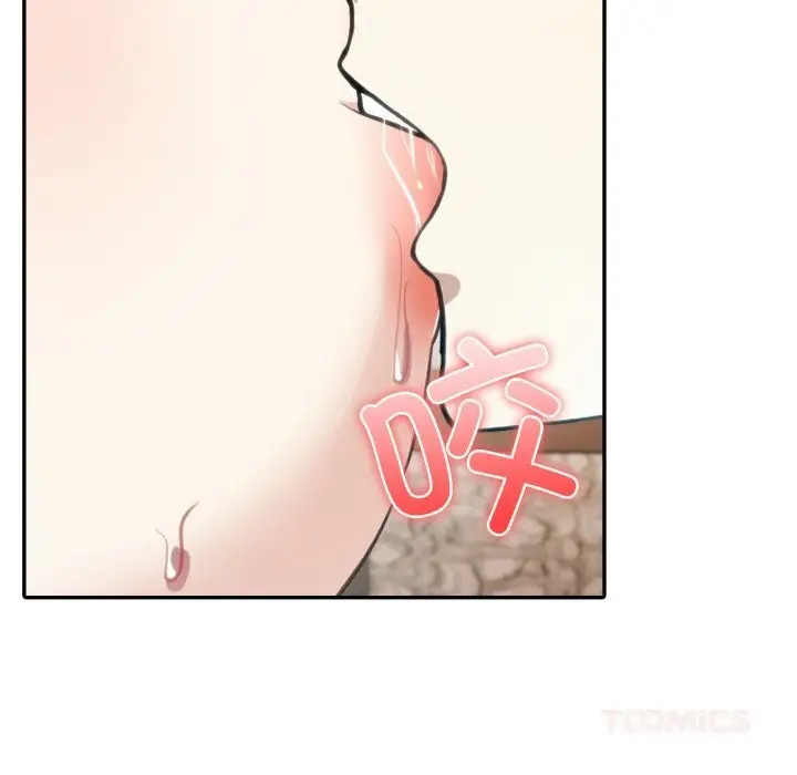 漫画《异世界骑士团长》第36话第75张图