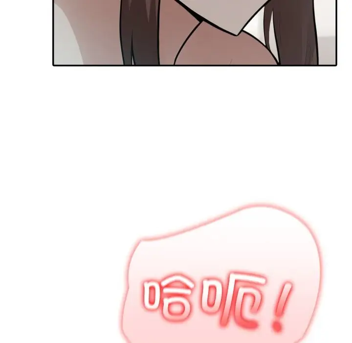 漫画《异世界骑士团长》第36话第77张图