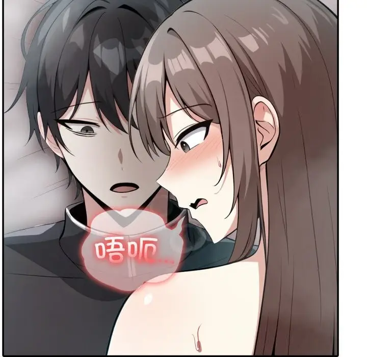 漫画《异世界骑士团长》第36话第86张图