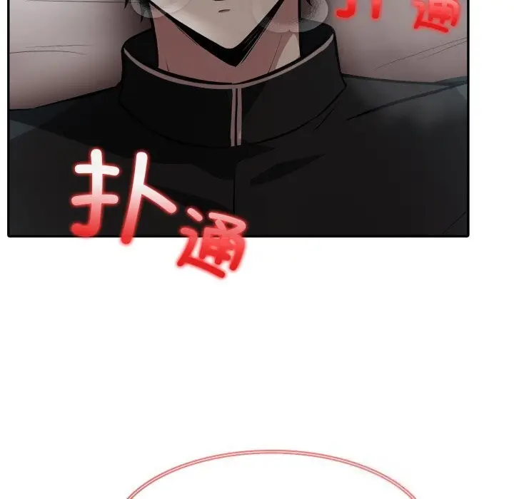 漫画《异世界骑士团长》第36话第94张图