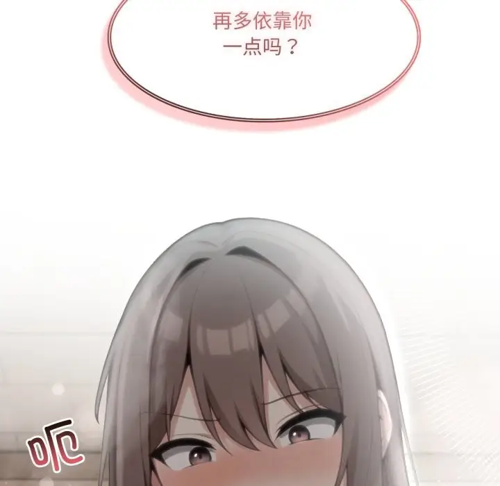 漫画《异世界骑士团长》第36话第95张图