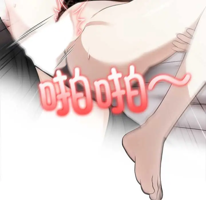 漫画《异世界骑士团长》第37话第100张图