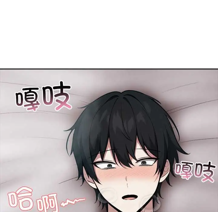 漫画《异世界骑士团长》第37话第11张图