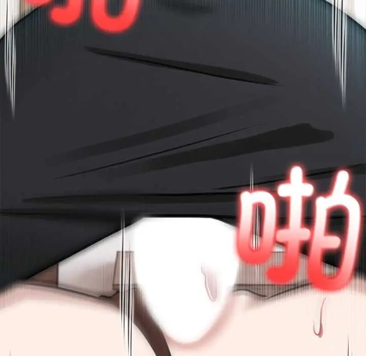 漫画《异世界骑士团长》第37话第116张图