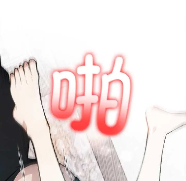 漫画《异世界骑士团长》第37话第118张图