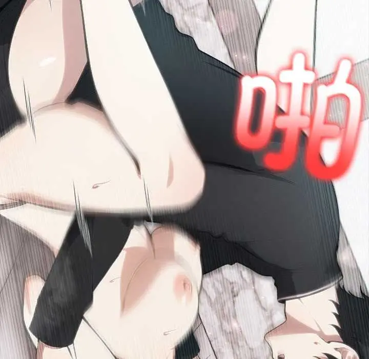漫画《异世界骑士团长》第37话第119张图
