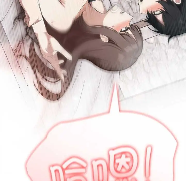 漫画《异世界骑士团长》第37话第120张图