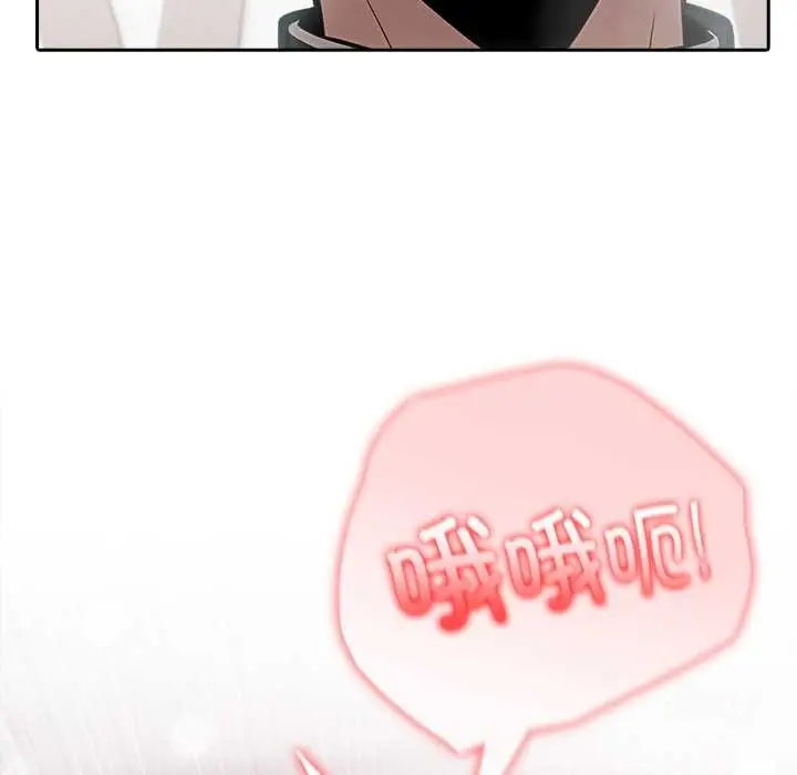漫画《异世界骑士团长》第37话第125张图