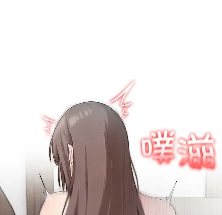 漫画《异世界骑士团长》第37话第13张图