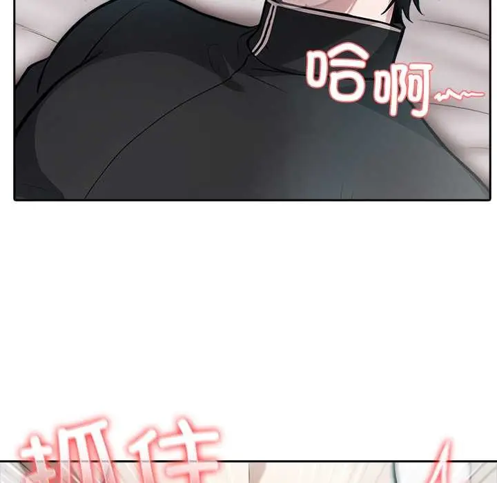 漫画《异世界骑士团长》第37话第29张图