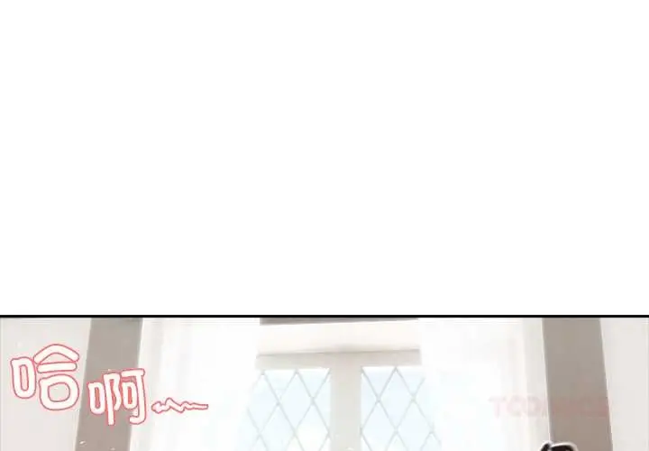 漫画《异世界骑士团长》第37话第3张图