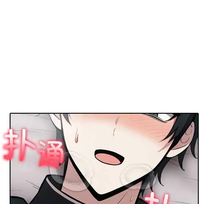 漫画《异世界骑士团长》第37话第53张图