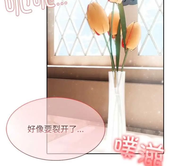 漫画《异世界骑士团长》第37话第6张图