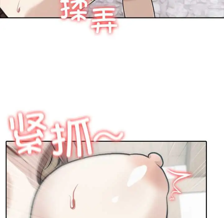 漫画《异世界骑士团长》第37话第62张图