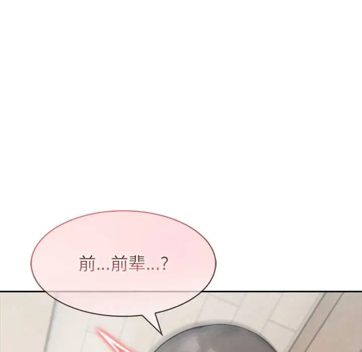 漫画《异世界骑士团长》第37话第68张图