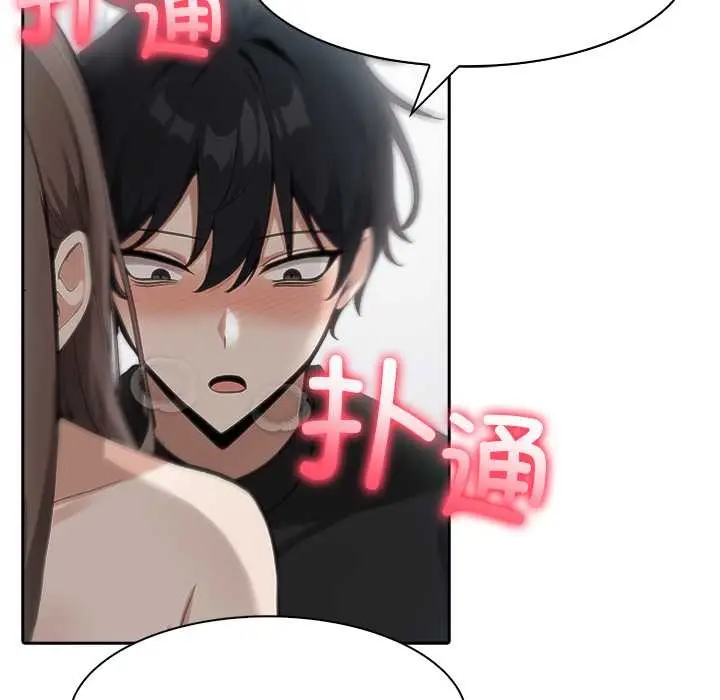 漫画《异世界骑士团长》第37话第71张图