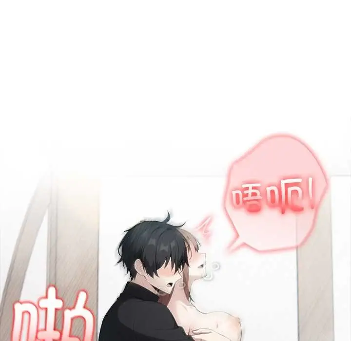 漫画《异世界骑士团长》第37话第73张图