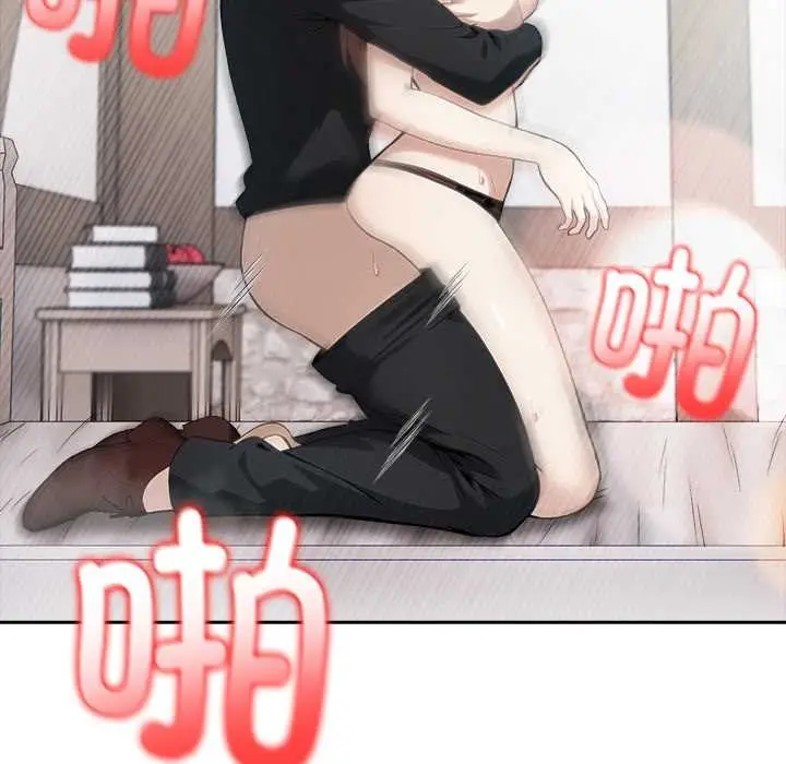 漫画《异世界骑士团长》第37话第74张图